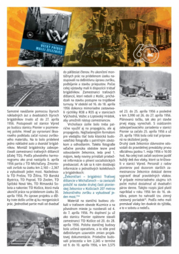 2016 / 2016/3 - foto